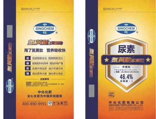 中化差異化尿素產品全解析 搶占農資新藍海，誠邀各縣市代理共贏未來