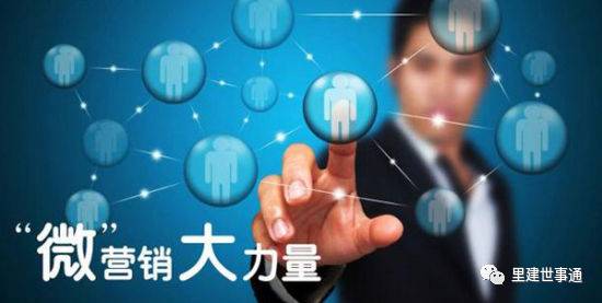 今日特訊 小士兵武鳴里建微幫聯盟，大數據如何助力微信營銷變革與代理代辦新生態